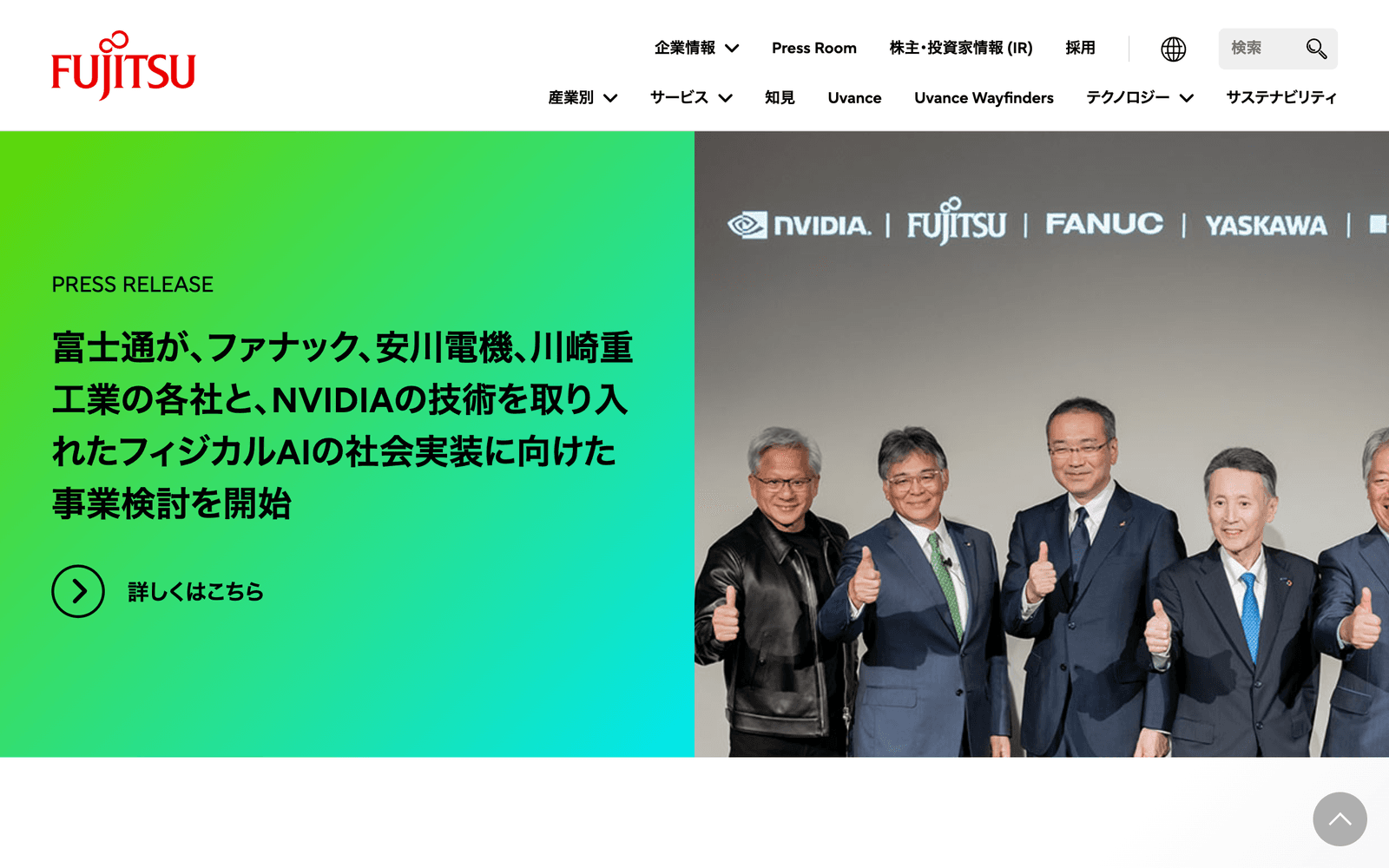 新ゴベースのロゴと使用例
