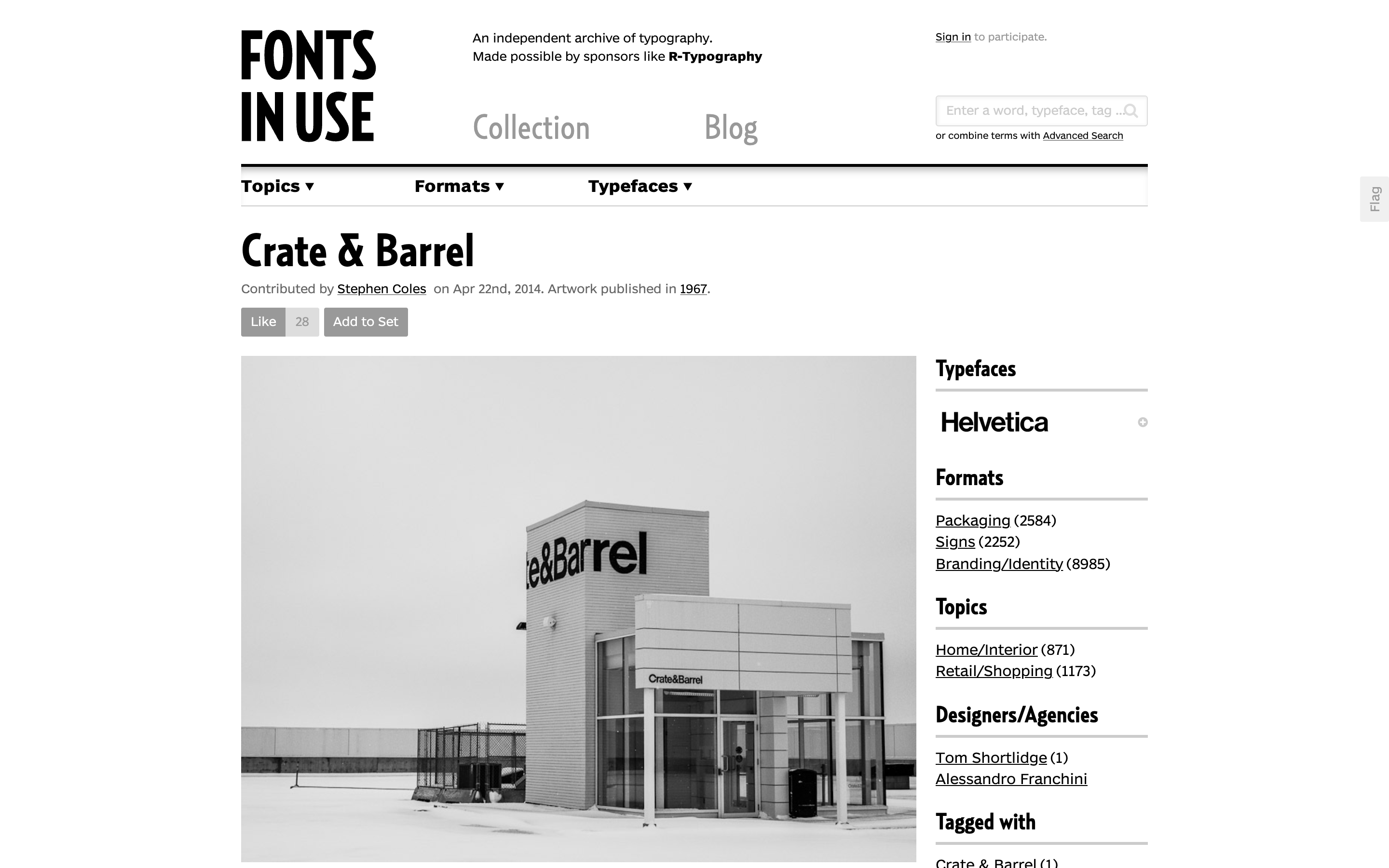 Crate & Barrelのロゴ使用例