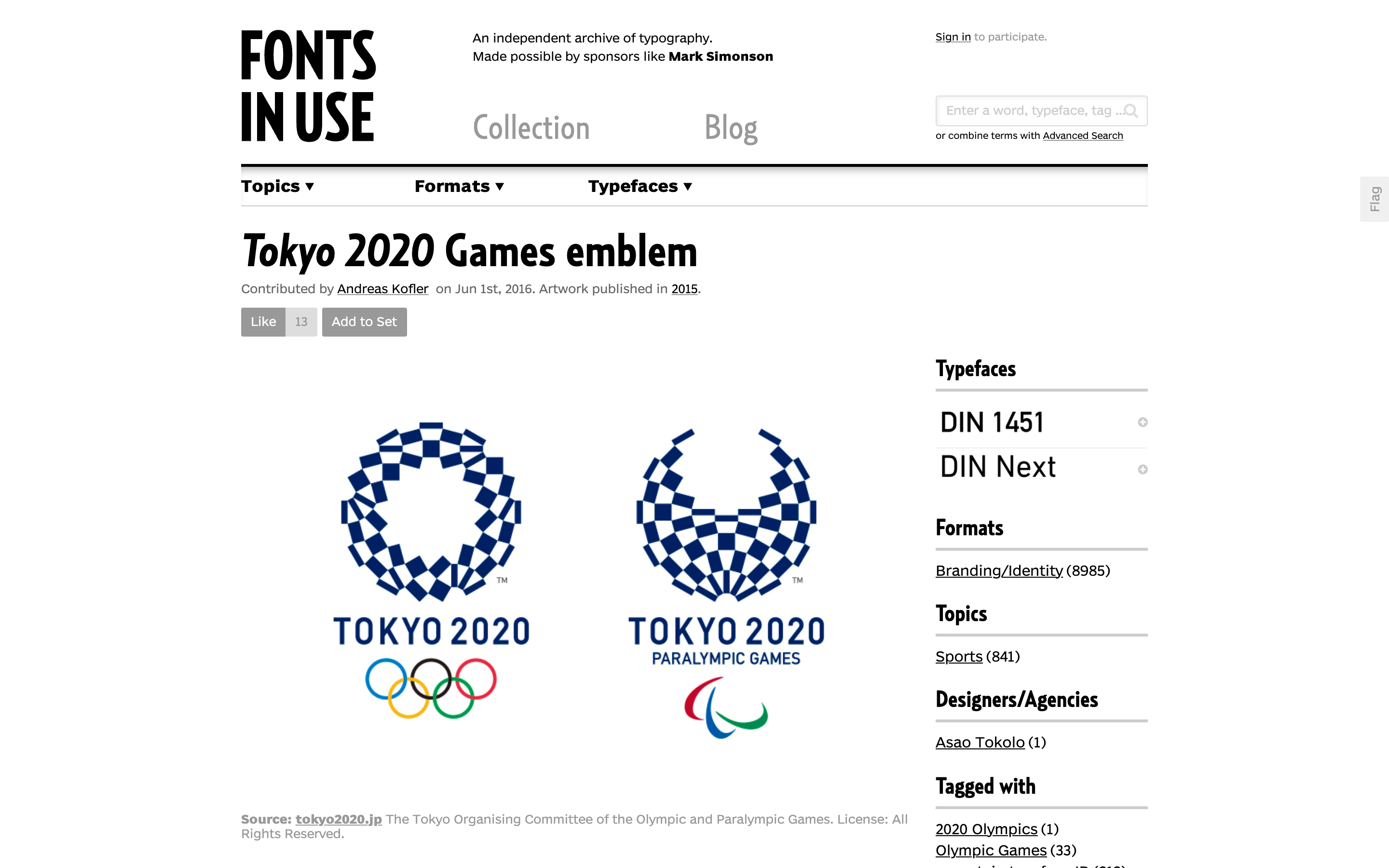 東京2020大会エンブレムのロゴ使用例