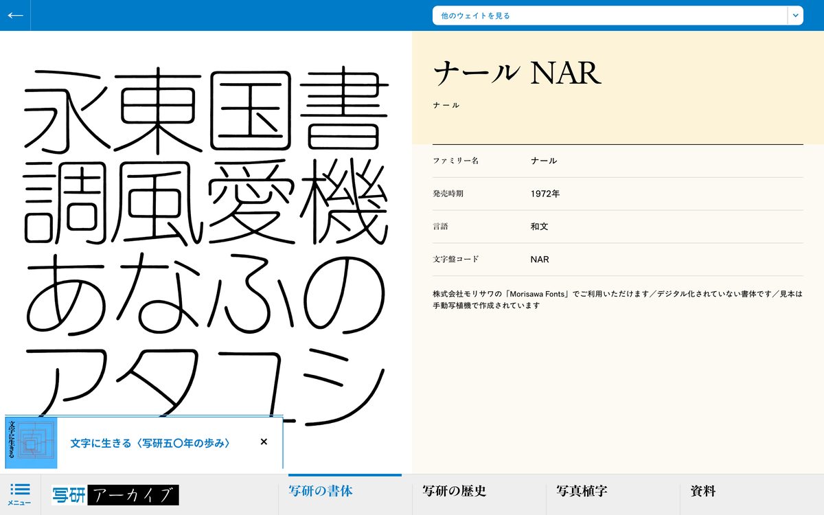 日本 — 一般道路の案内標識(ナール)のロゴ使用例