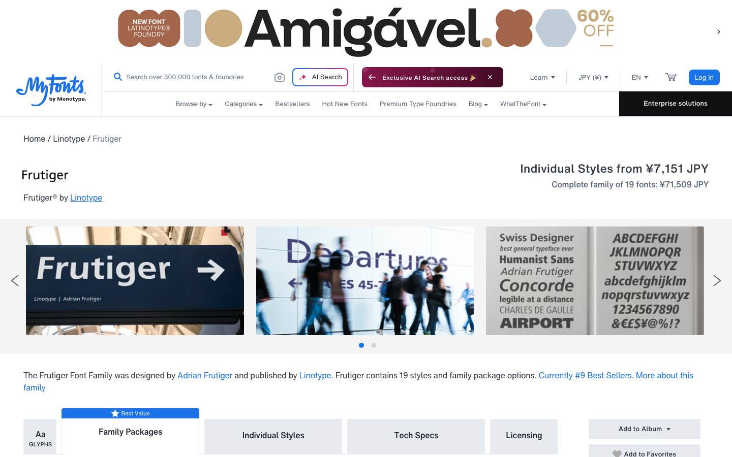 MyFonts（Frutiger）のページ